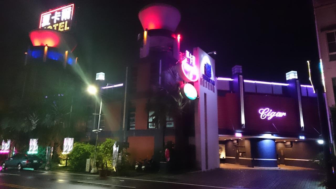Cigar Motel Tainan Exterior photo